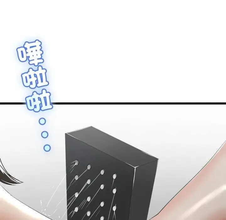 第58话 83