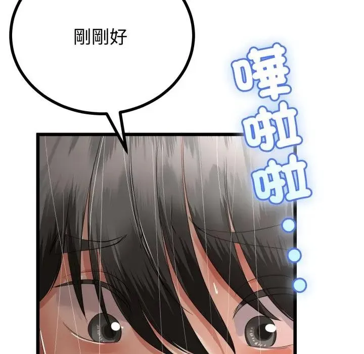 第58话 85