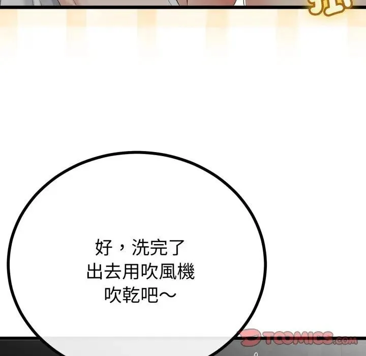 第58话 93