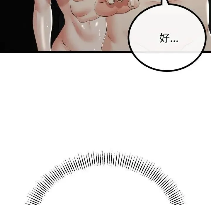 第58话 95