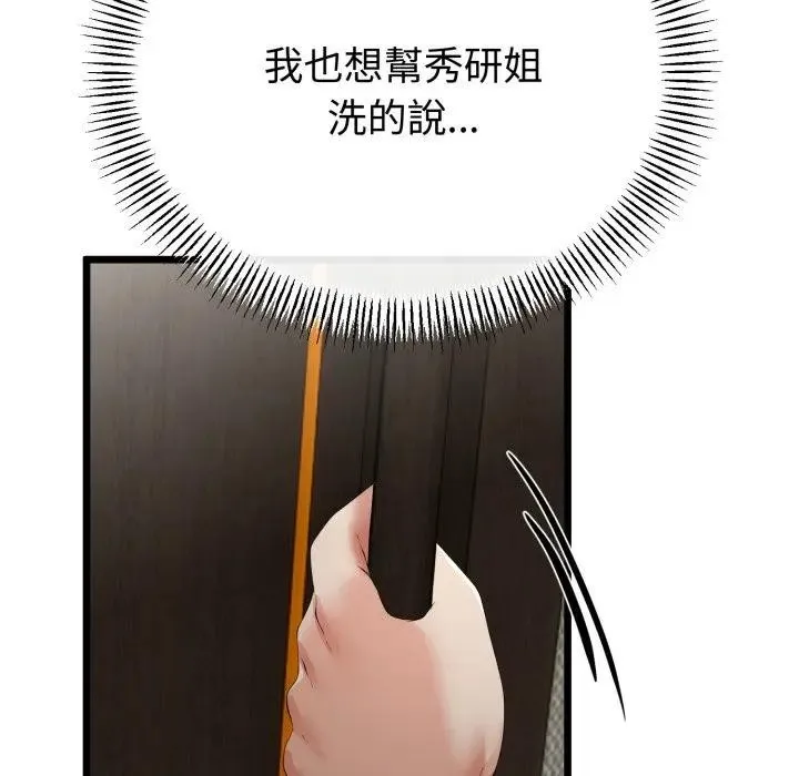 第58话 96
