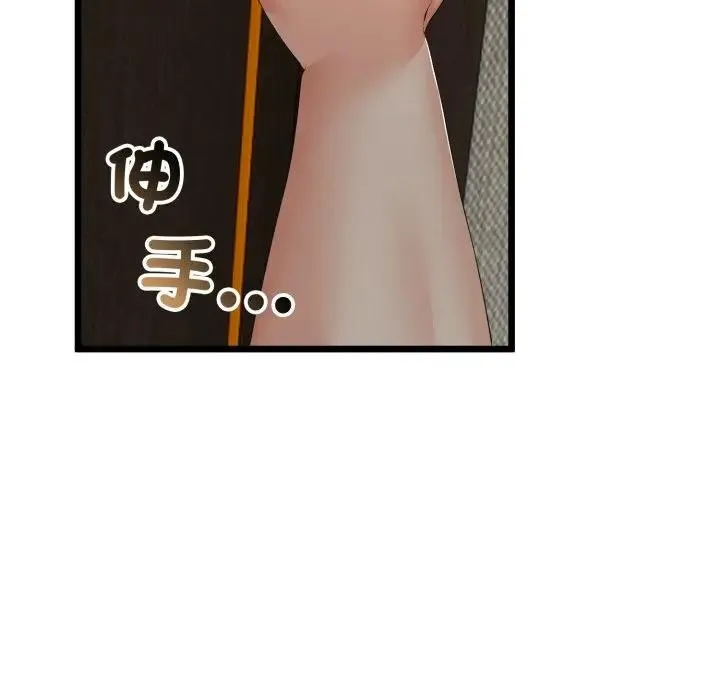 第58话 97