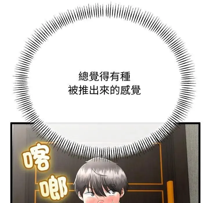 第58话 98