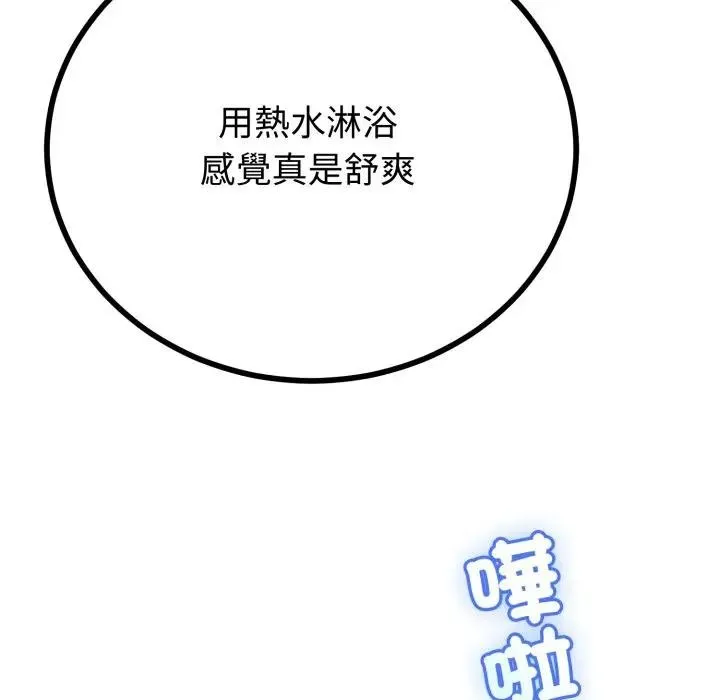第58话 107