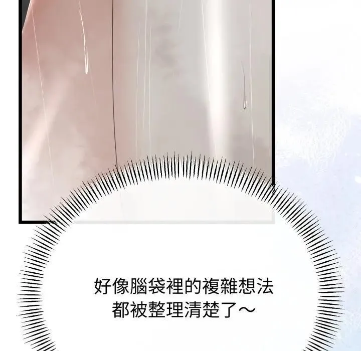 第58话 109