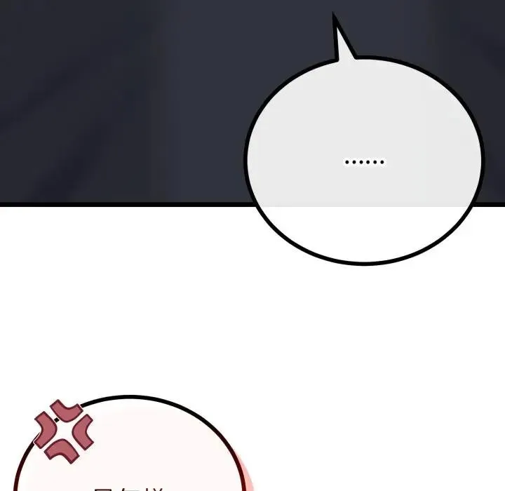 第58话 117