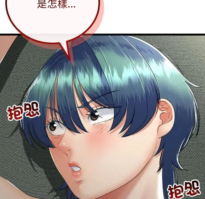 第58话 118