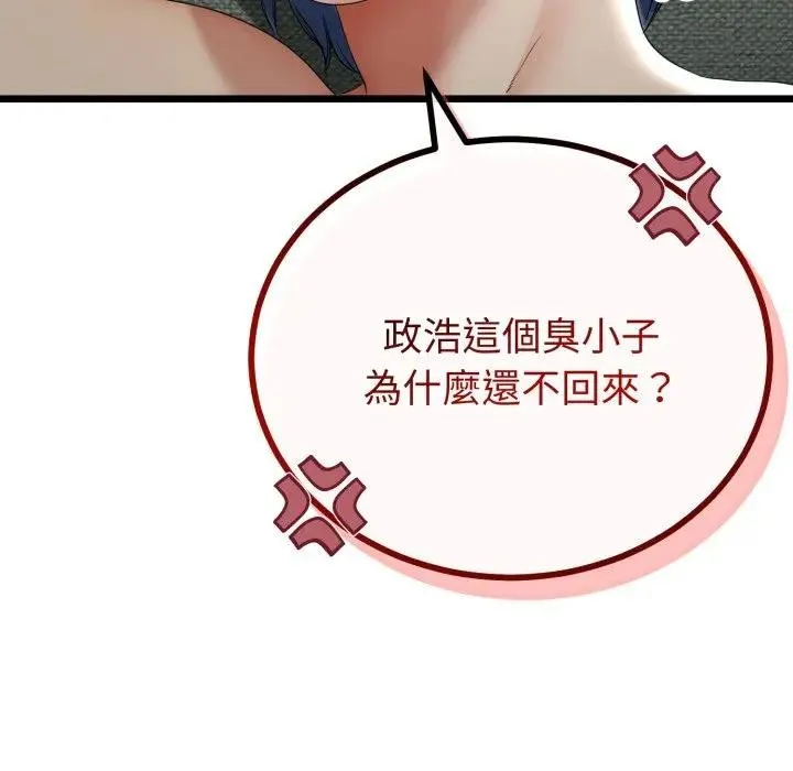 第58话 119