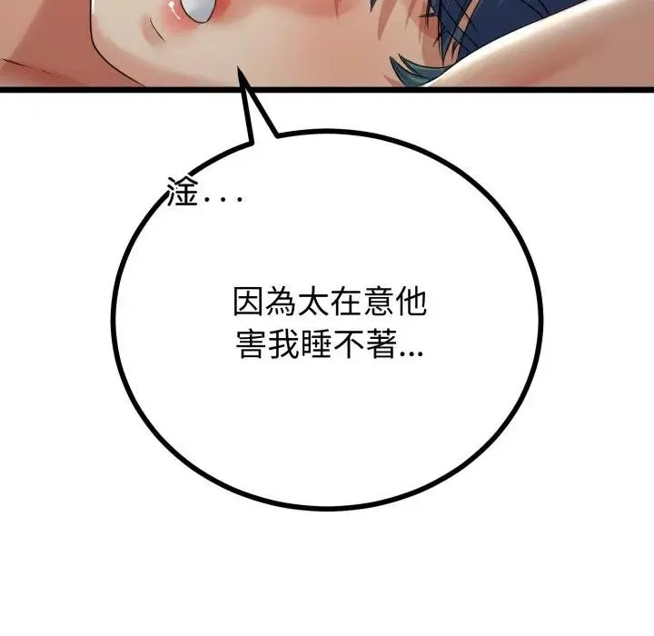 第58话 121