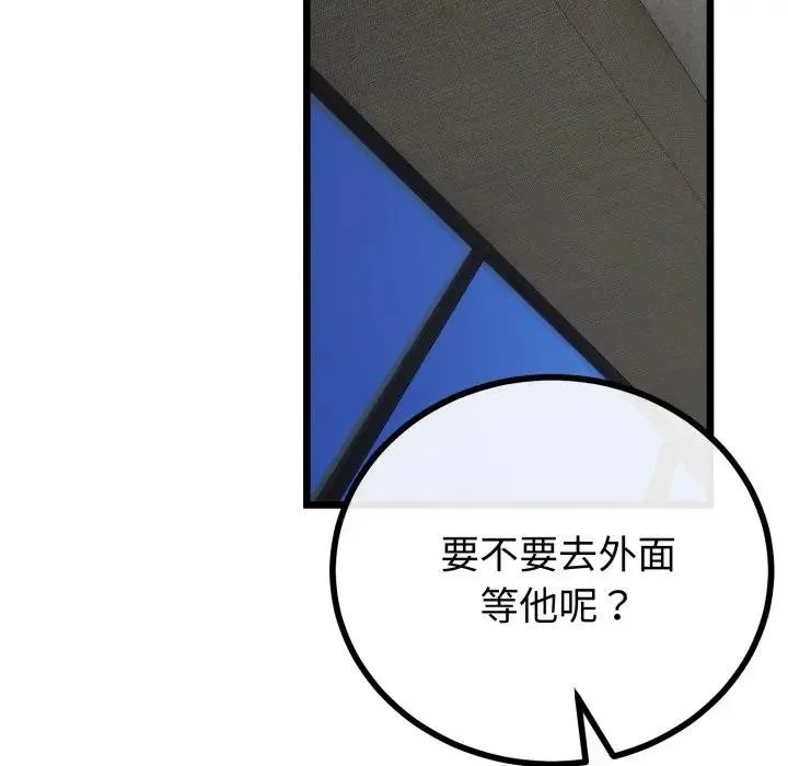 第58话 123