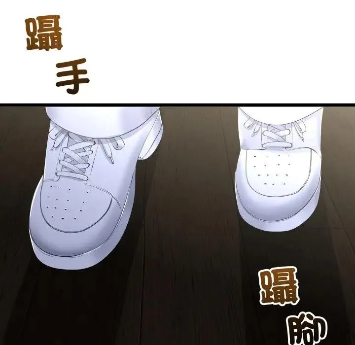第58话 130