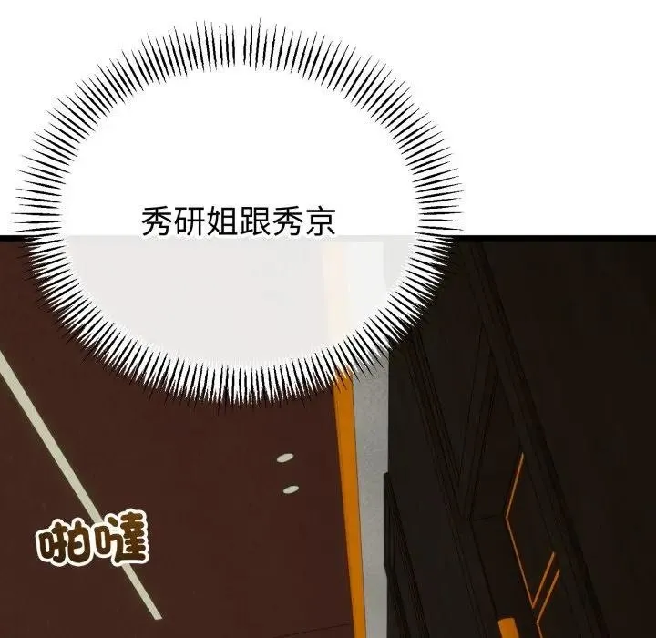 第58话 133