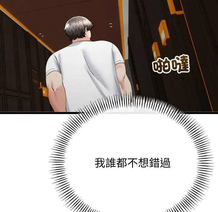第58话 134
