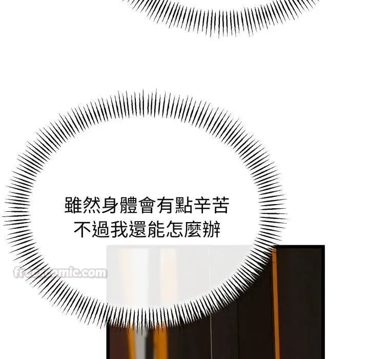 第58话 135