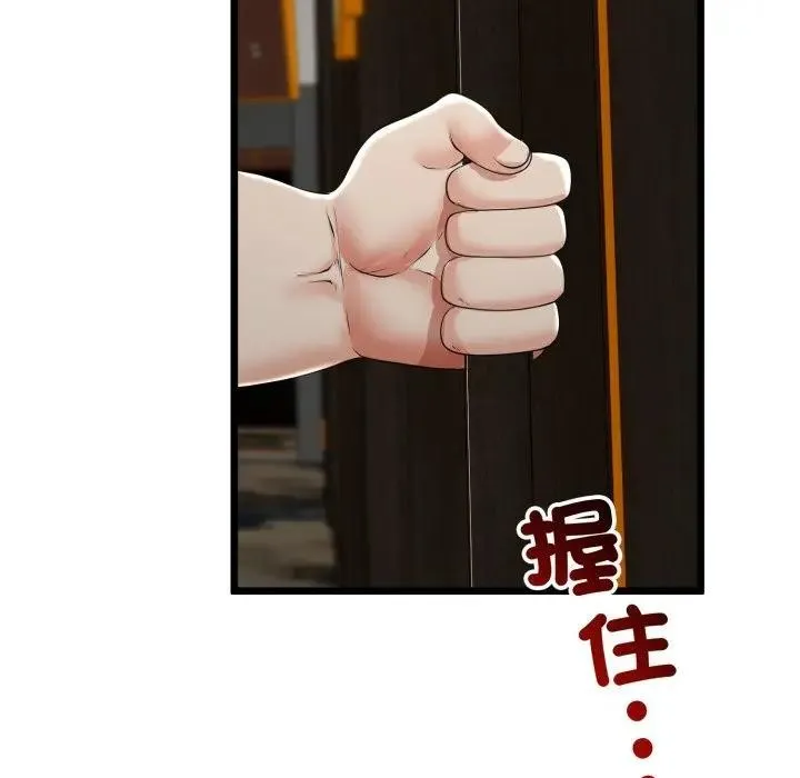 第58话 136