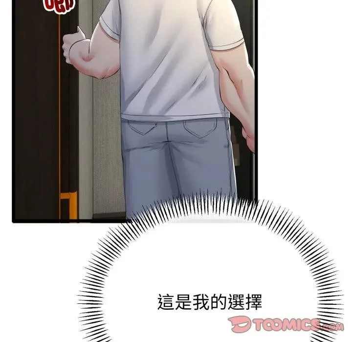 第58话 138