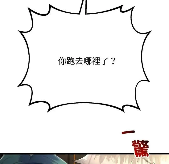 第58话 146