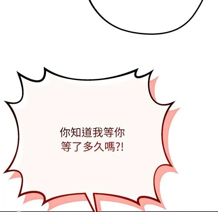 第58话 148