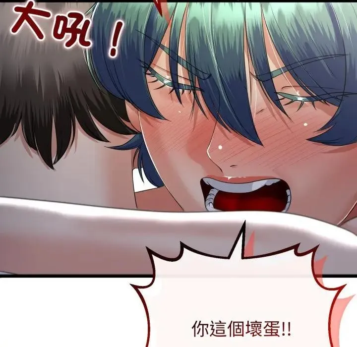 第58话 149