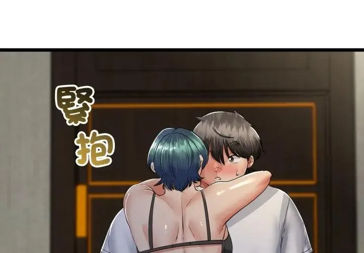 第59话 2
