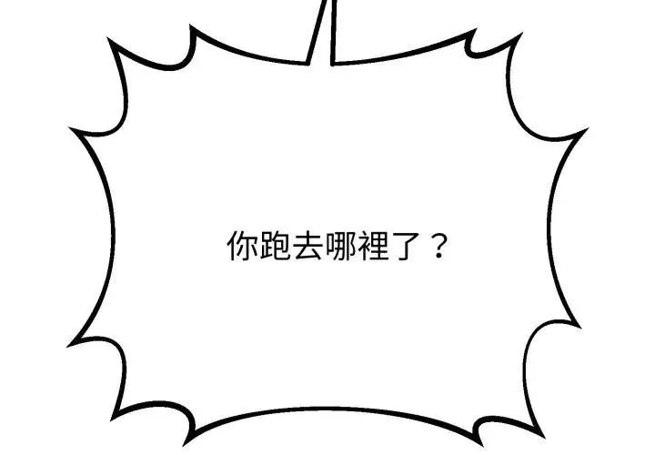第59话 4