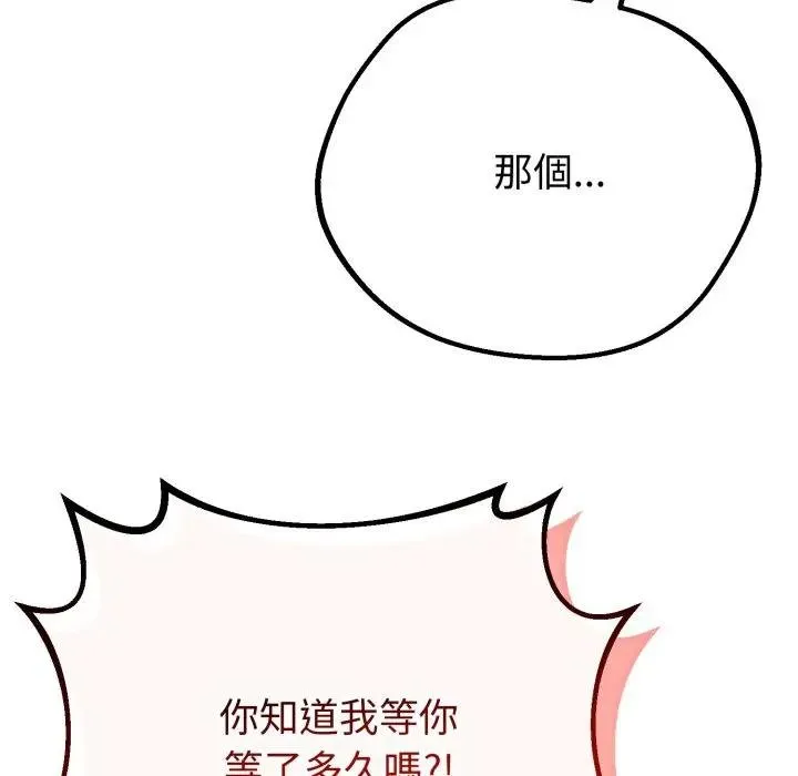 第59话 6
