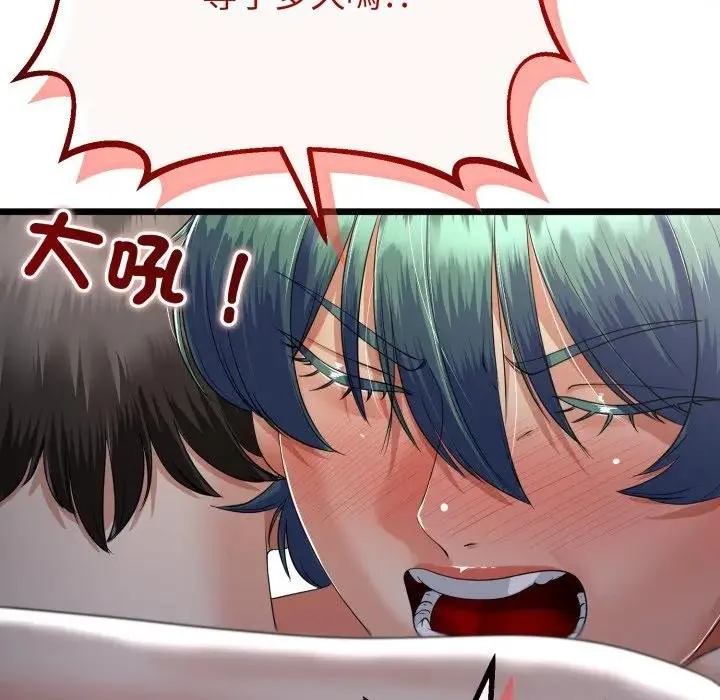 第59话 7