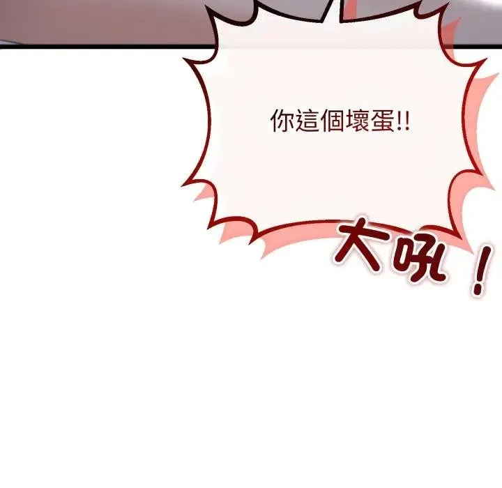 第59话 8