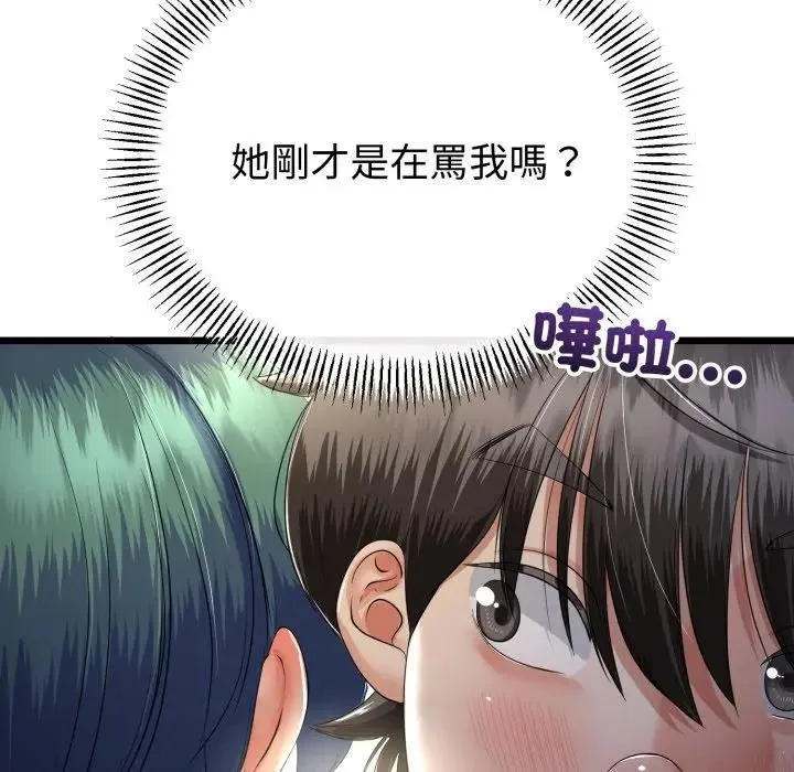 第59话 17