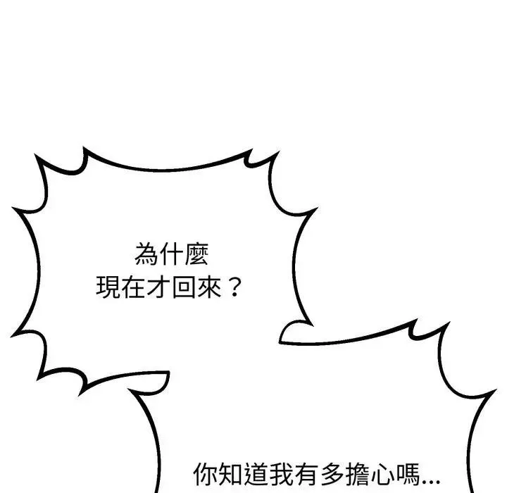 第59话 19