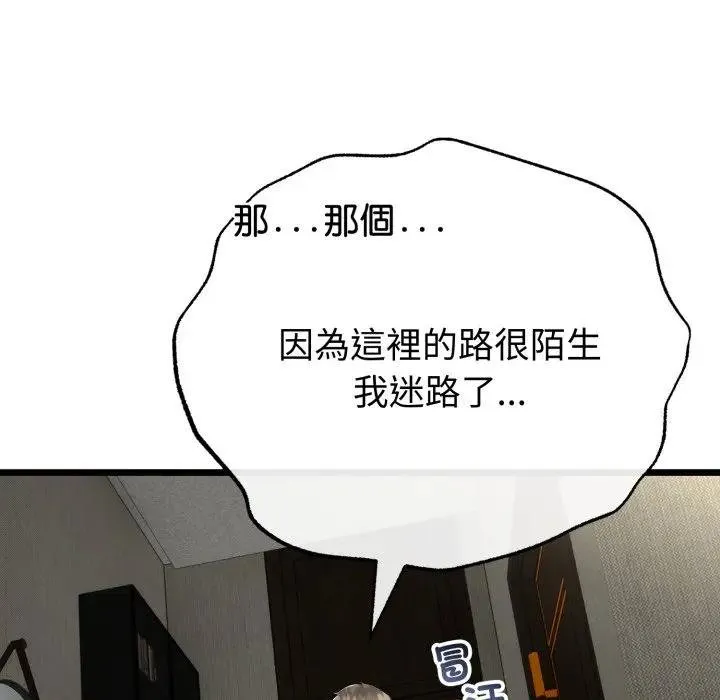 第59话 22