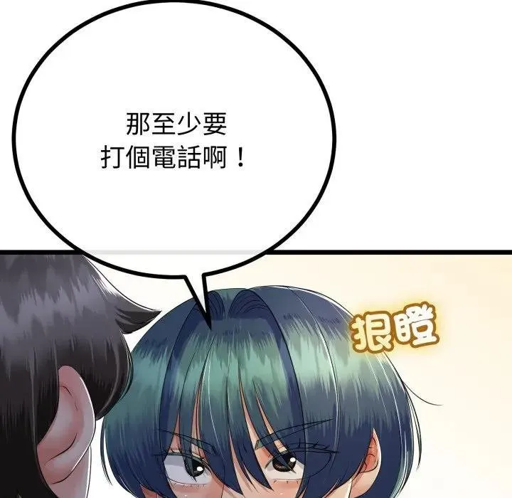第59话 24