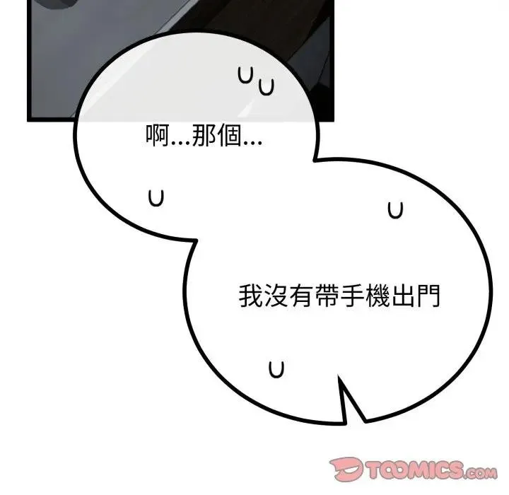 第59话 27