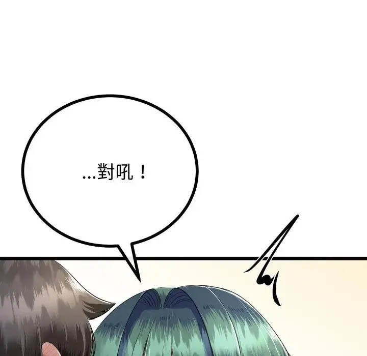第59话 28