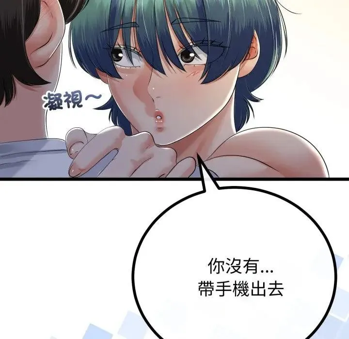 第59话 29