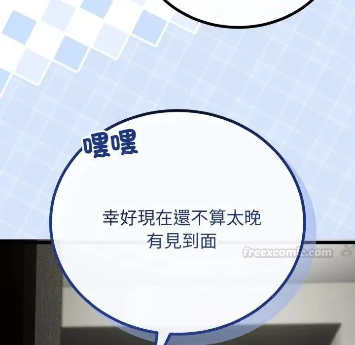 第59话 30