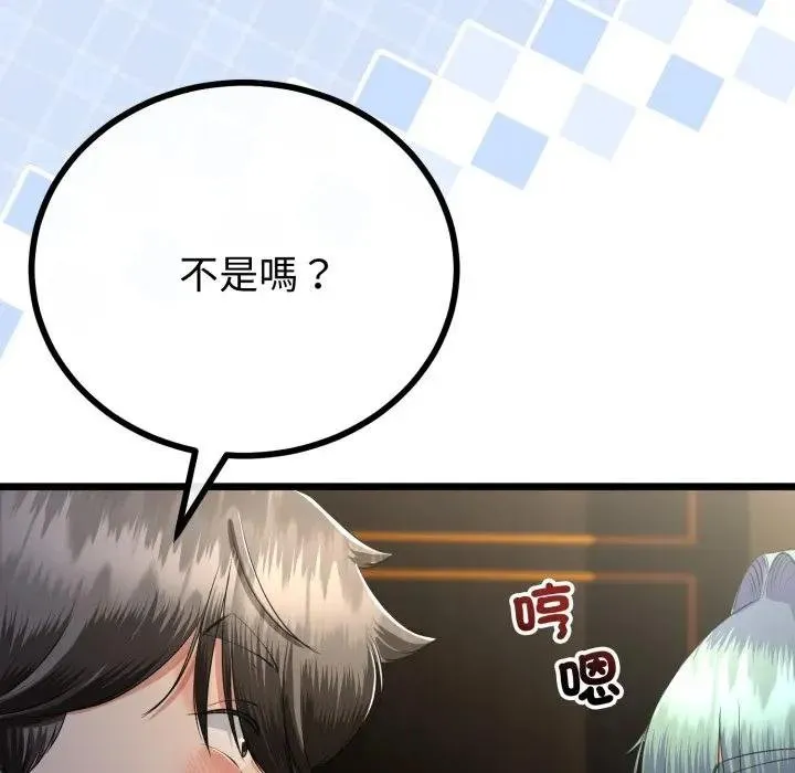 第59话 32