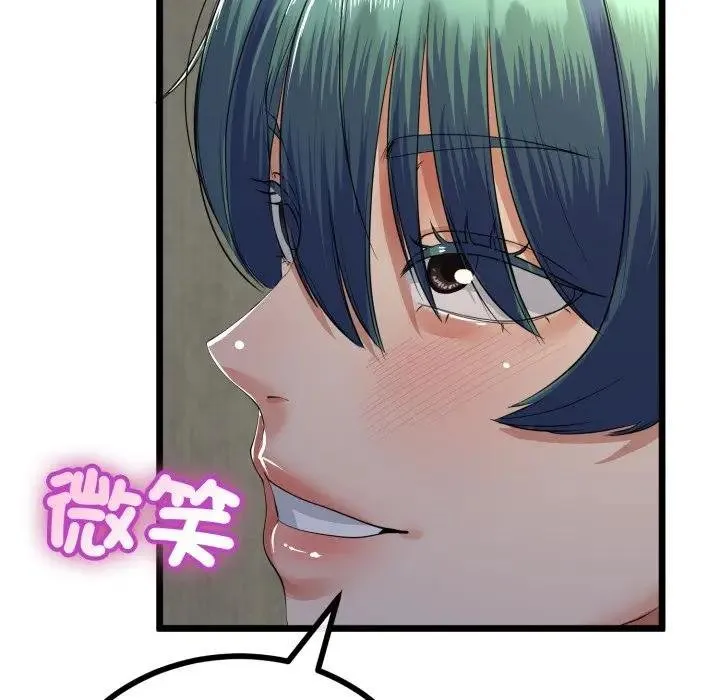 第59话 35
