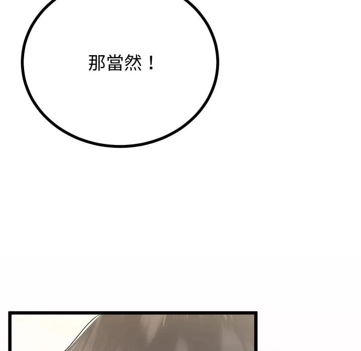 第59话 36
