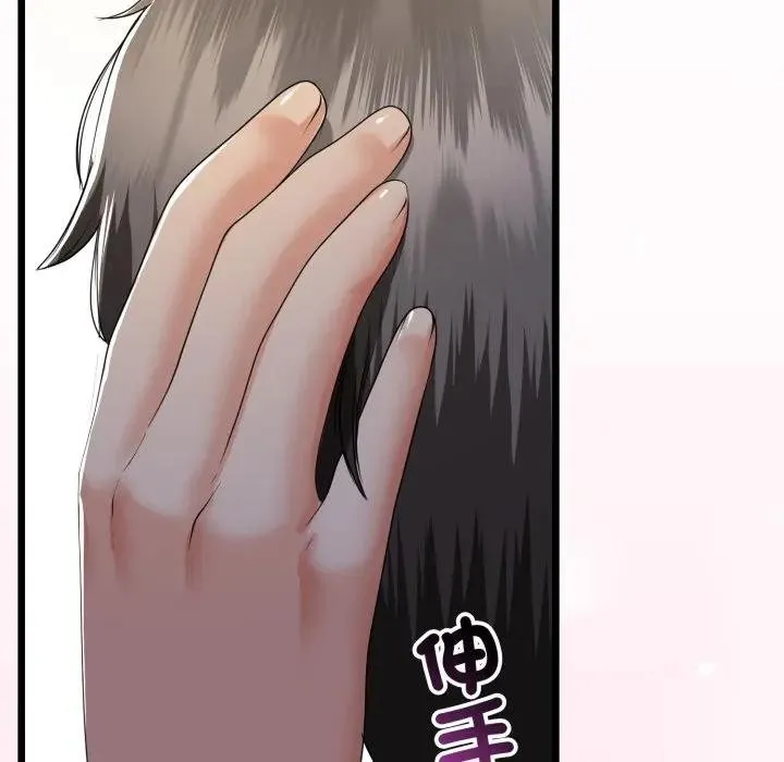 第59话 37