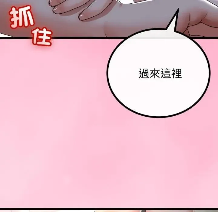 第59话 46