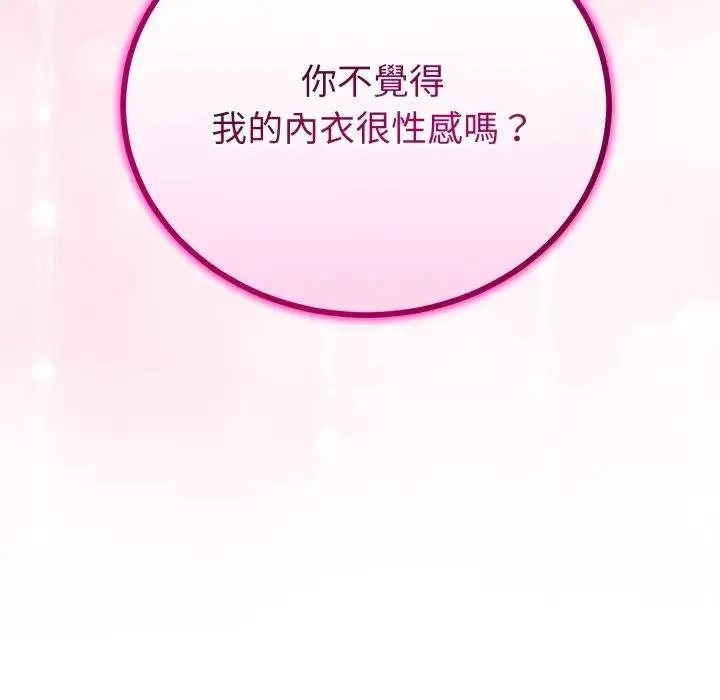 第59话 54