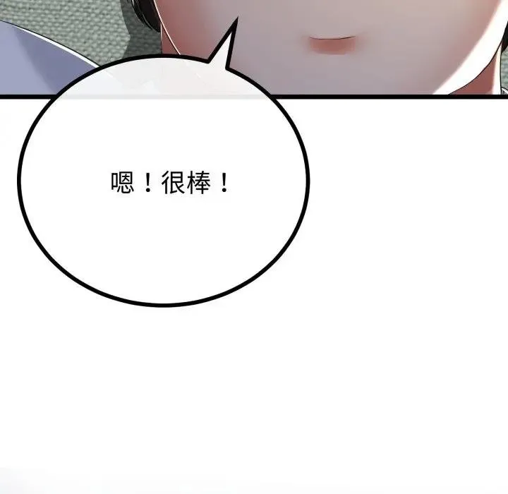 第59话 58