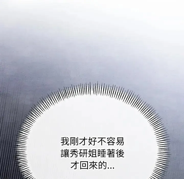 第59话 59