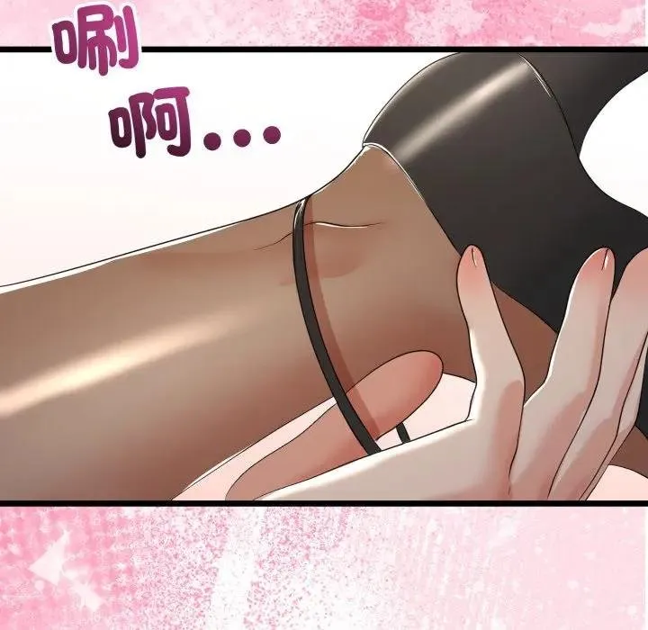 第59话 68