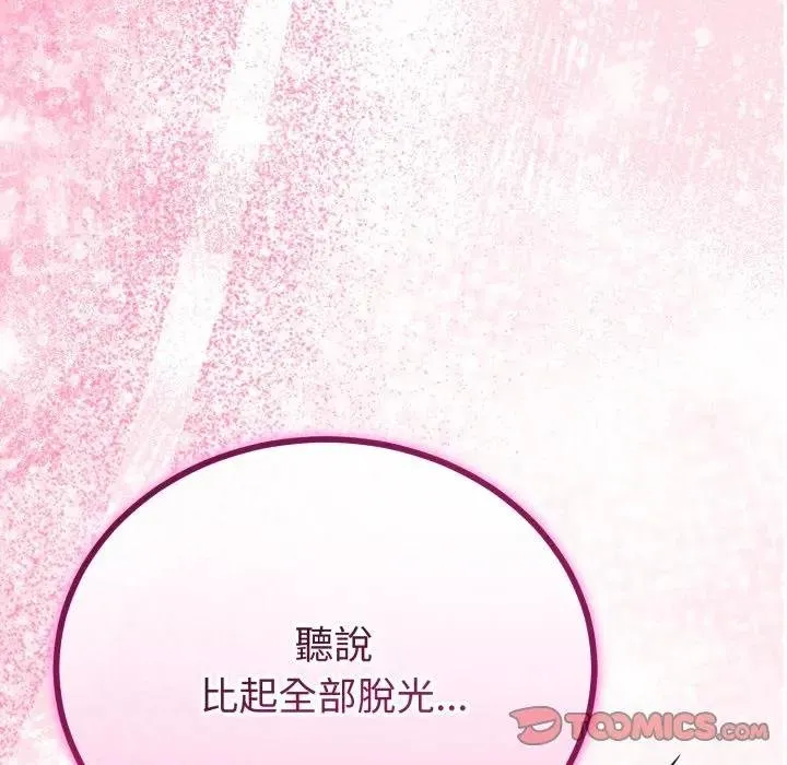 第59话 69