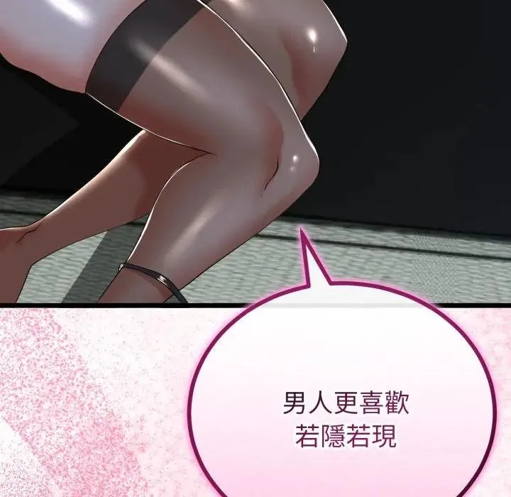 第59话 71