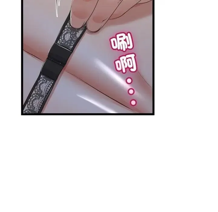 第59话 85