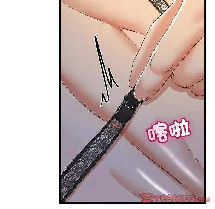 第59话 87