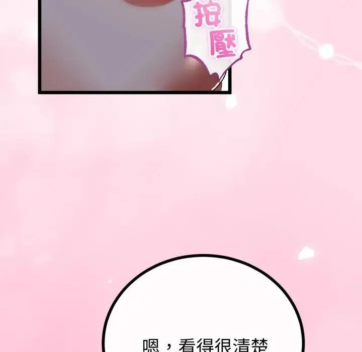 第59话 95